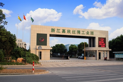 云顶集团官方网站丝绸工业园