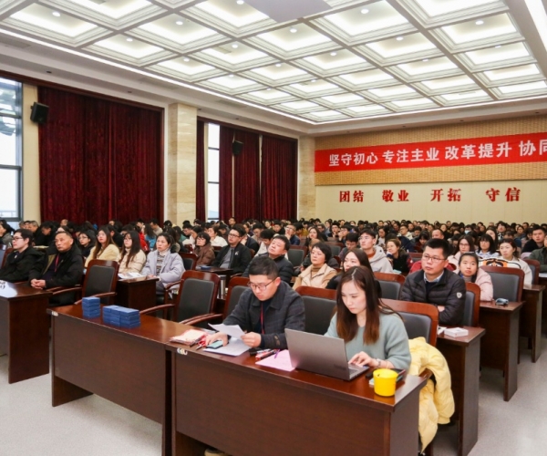 云顶集团官方网站丝绸召开本部员工大会