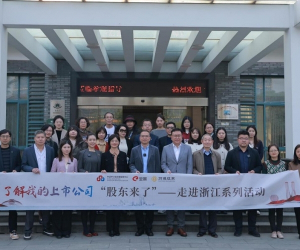 《股东来了》走进云顶集团官方网站丝绸