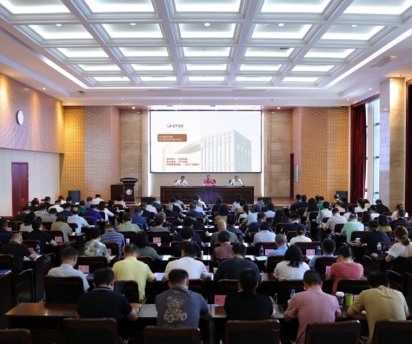 云顶集团官方网站丝绸2024半年度经济形势分析会顺利召开