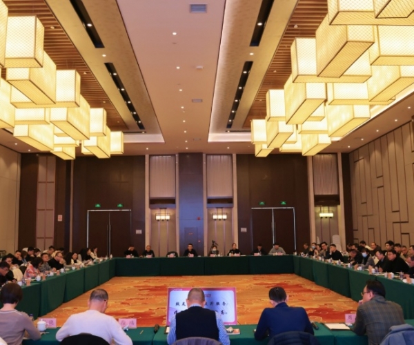 奋进2025丨云顶集团官方网站丝绸工贸发展会议聚焦新程