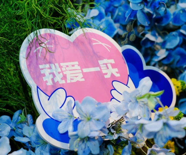 以教育家精神铸魂强师，谱写教育强国建设华章